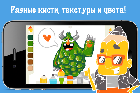 Draw With Us! - Stickers, Photos, Pencils & Fun for Kids screenshot 4