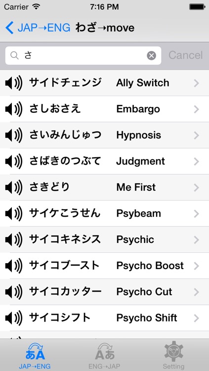 Jap Eng Dictionary For Pokemon Xy By Kensuke Hoshikawa Jap Eng Dictionary For Pokemon Xy By Kensuke Hoshikawa