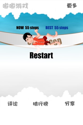 Balance Master 2014 screenshot 3