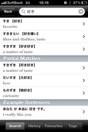Japanese Sensei Lite(圖4)-速報App