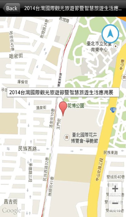 台灣智慧旅展 screenshot-3