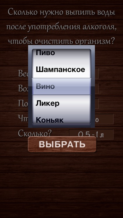 АйПятница