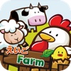 えいごFarm