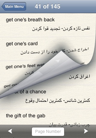 English-Persian Dictionary Of Common Idioms screenshot 3