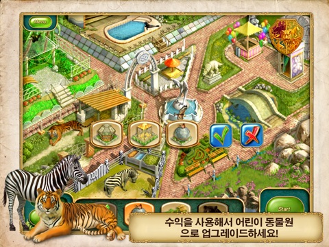 Gourmania 3: Zoo Zoom HD screenshot 4