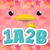 Chris Guess Number For iPad Chris Guess Number For iPad