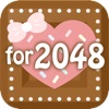 チョコパズルfor2048-カワイイ画像をtwitterでシェアできるon lineぱずるゲーム-