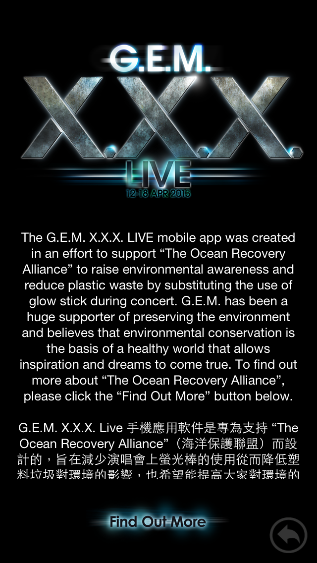 Screenshot #3 pour X.X.X. Live