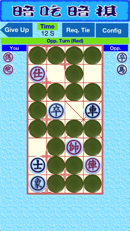 CN DarkChess Free