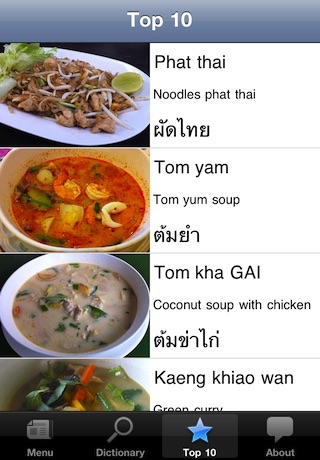 Thai Talking Food Menu Lite screenshot-4