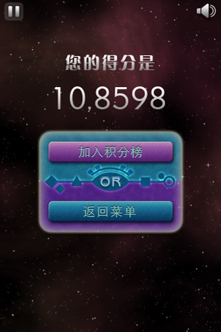 A 魔法源之链 免费 screenshot 3