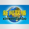 XinwenLianbo Daily News Player