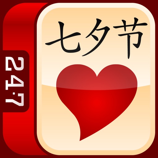 Valentine's Day Mahjong iOS App