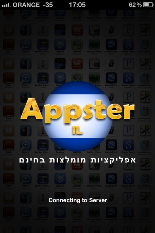 אפליקציות בחינם Appster