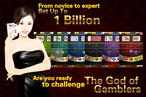 Baccarat Deluxe - Squeeze card as a VIP player, be the gambling master with beauty dealers, you playboy! screenshot 2
