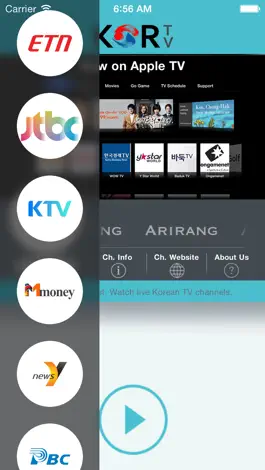 Game screenshot KORTV for iPhone apk
