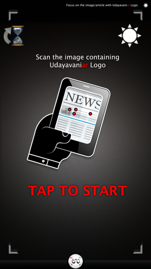 UdayavaniAR(圖1)-速報App