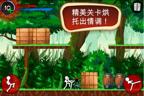 Agent Stick screenshot 2