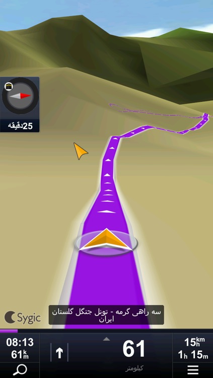 Sygic Iran: GPS Navigation screenshot-3