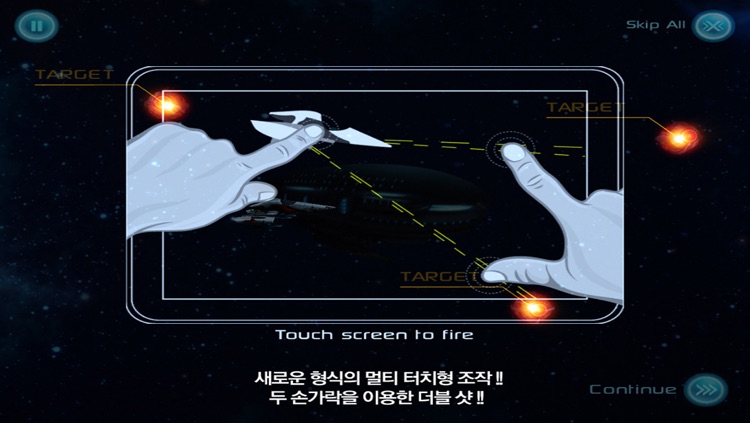 알파제로 screenshot-4