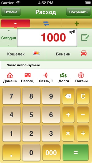 EasyFinanceru(圖4)-速報App