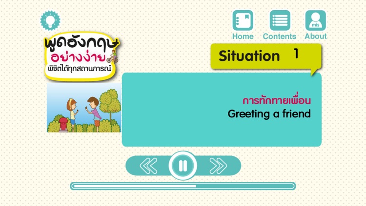 175 English Situations