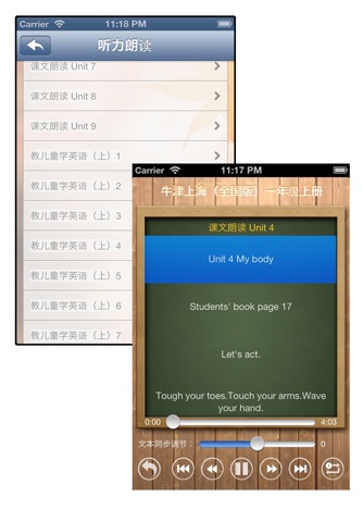 上海牛津（全国版）小学英语一年级上 screenshot 3