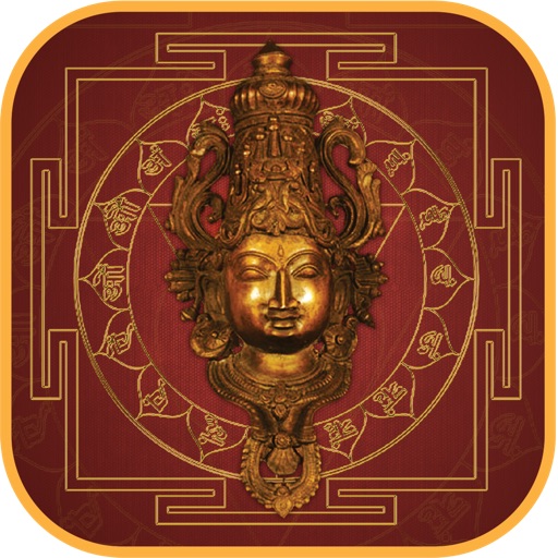 Sri Lalitha Sahasranamam