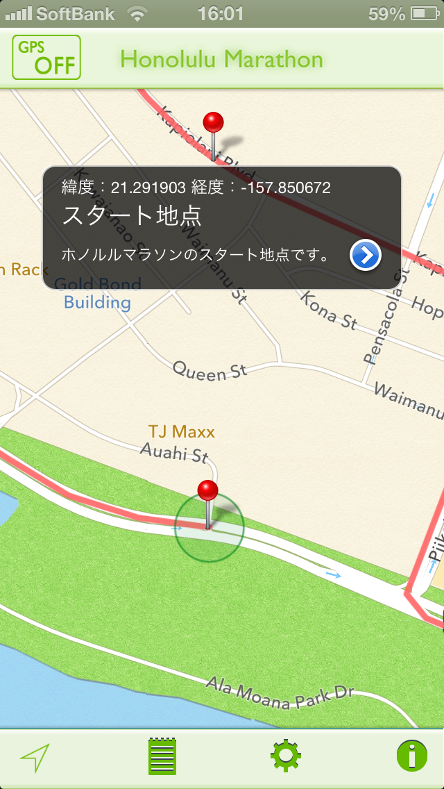 GPS-R for ホノルルマラソンのおすすめ画像2