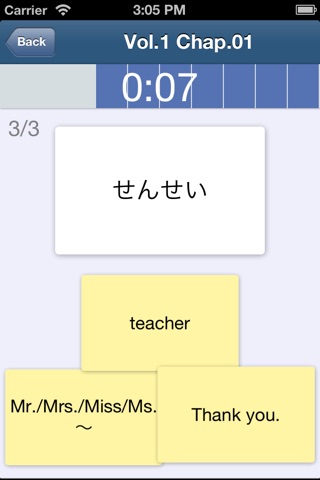 neu.Tutor NAKAMA screenshot 3