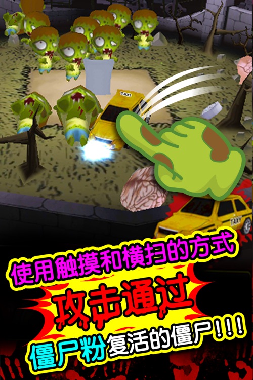 怎么啦?僵尸!(无需注册的免费僵尸游戏)