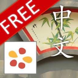 My Chinese Library: Mandarin Phrase Books