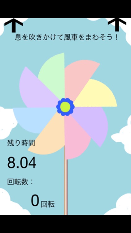 ちゅー顔ハンター