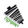 שווארמה יאשקה