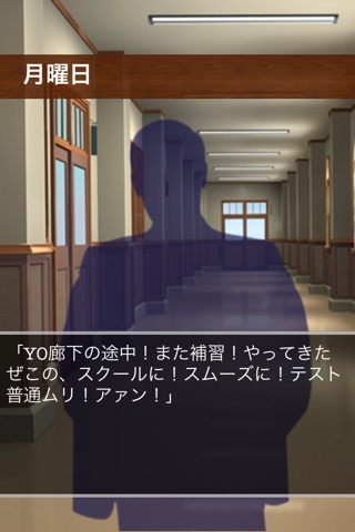 ラッパーと恋をする screenshot 2