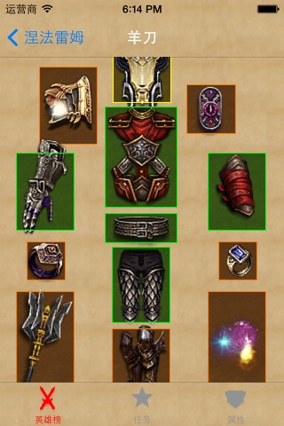 D3Buddy screenshot 3