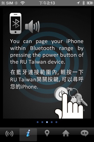 RU Taiwan screenshot 3