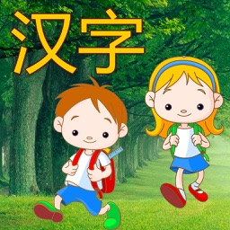 幼儿汉字宝典