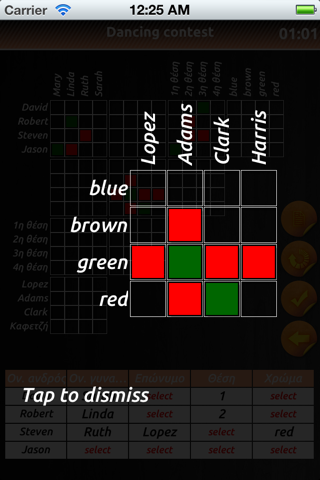 Logic Quiz screenshot 3