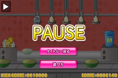 Mayonnaise Factory Lite screenshot 3