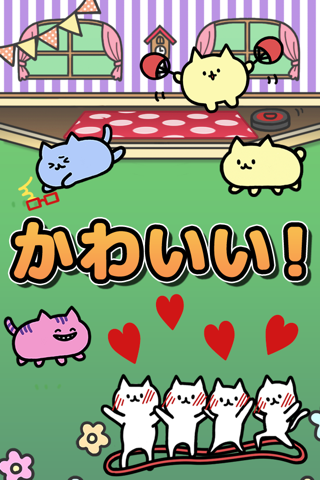 KittyBurst　にゃんこ大繁殖 screenshot 2