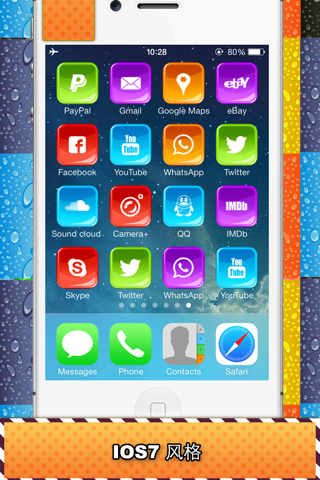 App Icon Pro- Custom Themes screenshot 4