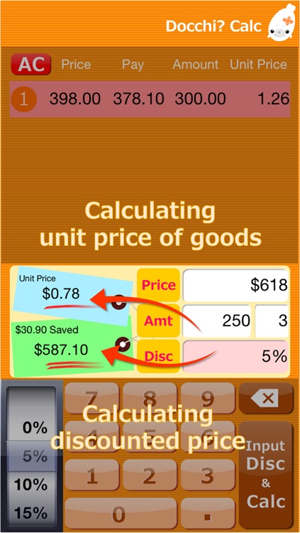 Docchi?Calc screenshot-3