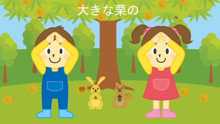 Nursery rhyme of Japan Singing voice(kids songs)