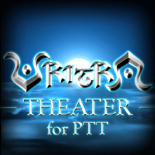 Vritra Theater for Palm Top Theater iOS App