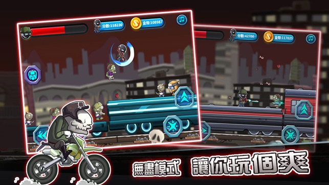 火線指令:殭屍版(圖4)-速報App