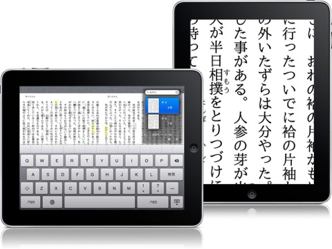 Bookman Pro (PDF/漫画コミック/電子書籍リーダー) for iPadのおすすめ画像5