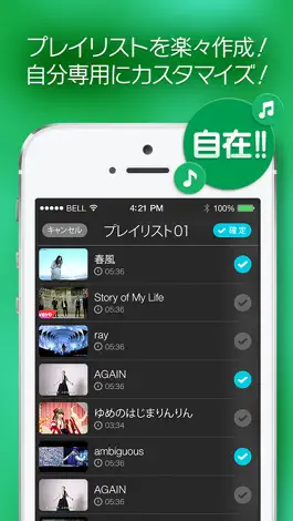 Game screenshot 無料×全曲×聴き放題！MusicTuber hack