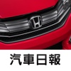 探索 HONDA