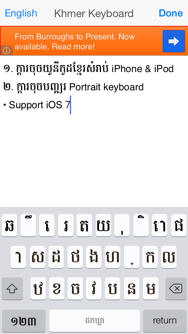 install khmer unicode iphone